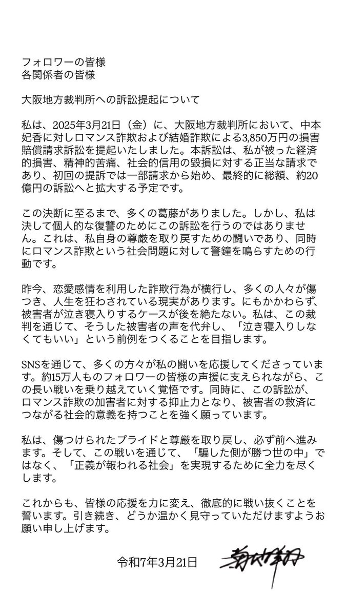 akiS2_aaa's tweet photo. 何言ってんだコイツ…たかがスカウトの分際で。エース嬢ひめかさんの接客術がマジで本質すぎる。

あえて「使いすぎさせない」「客の見返り欲を抑えお互い笑顔で終われる距離」ねぇ…

じゃあこれは何ですか？欲の塊が無かった事になってるんすかwww他人のカードきったり貰ったりするの犯罪っすよwww https://t.co/u3urDPg17b