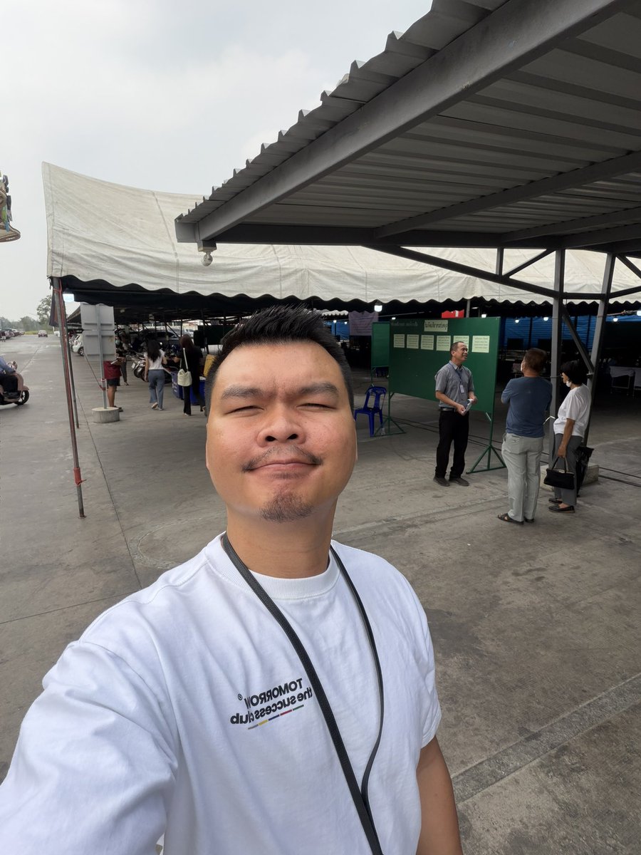 แป้นแล้น