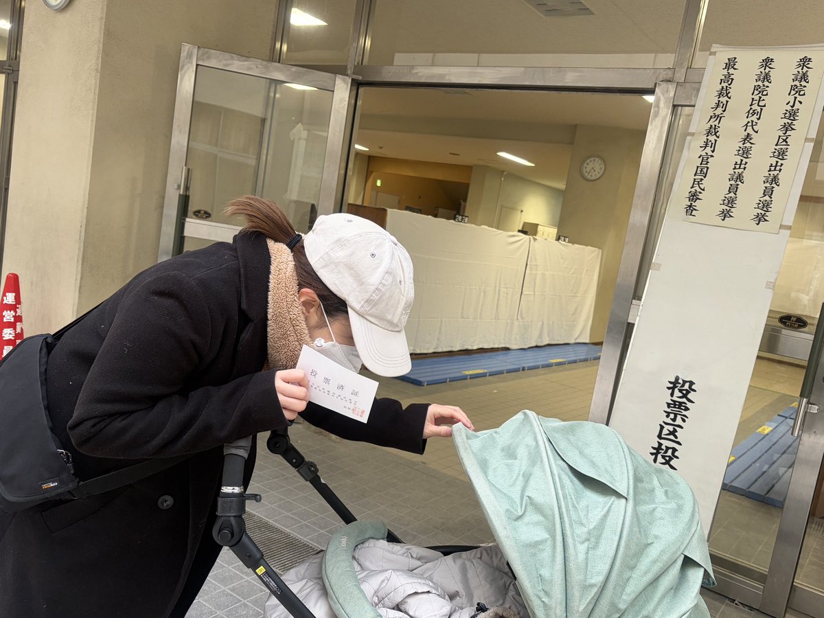 1anzukko's tweet photo. 雪解けを待って、我が子と夫と選挙へ🗳️
妊娠してから以前より政治を身近に感じるようになった。
この子が生きやすい日本になってほしい。

親が私にしてくれたように、
選挙に行くことも教えていきたい。

20時まで投票できる所もある。
足元滑りやすくなってます。
お気をつけて。

#選挙へ行こう https://t.co/YT6RxRqizQ