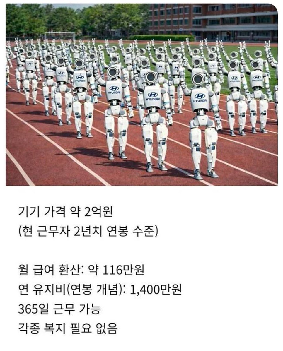 byeonghochoi3's tweet image. 현대자동차 입사예정인 공포의 신입사원들