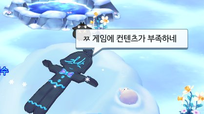 전기자극필드 tweet media