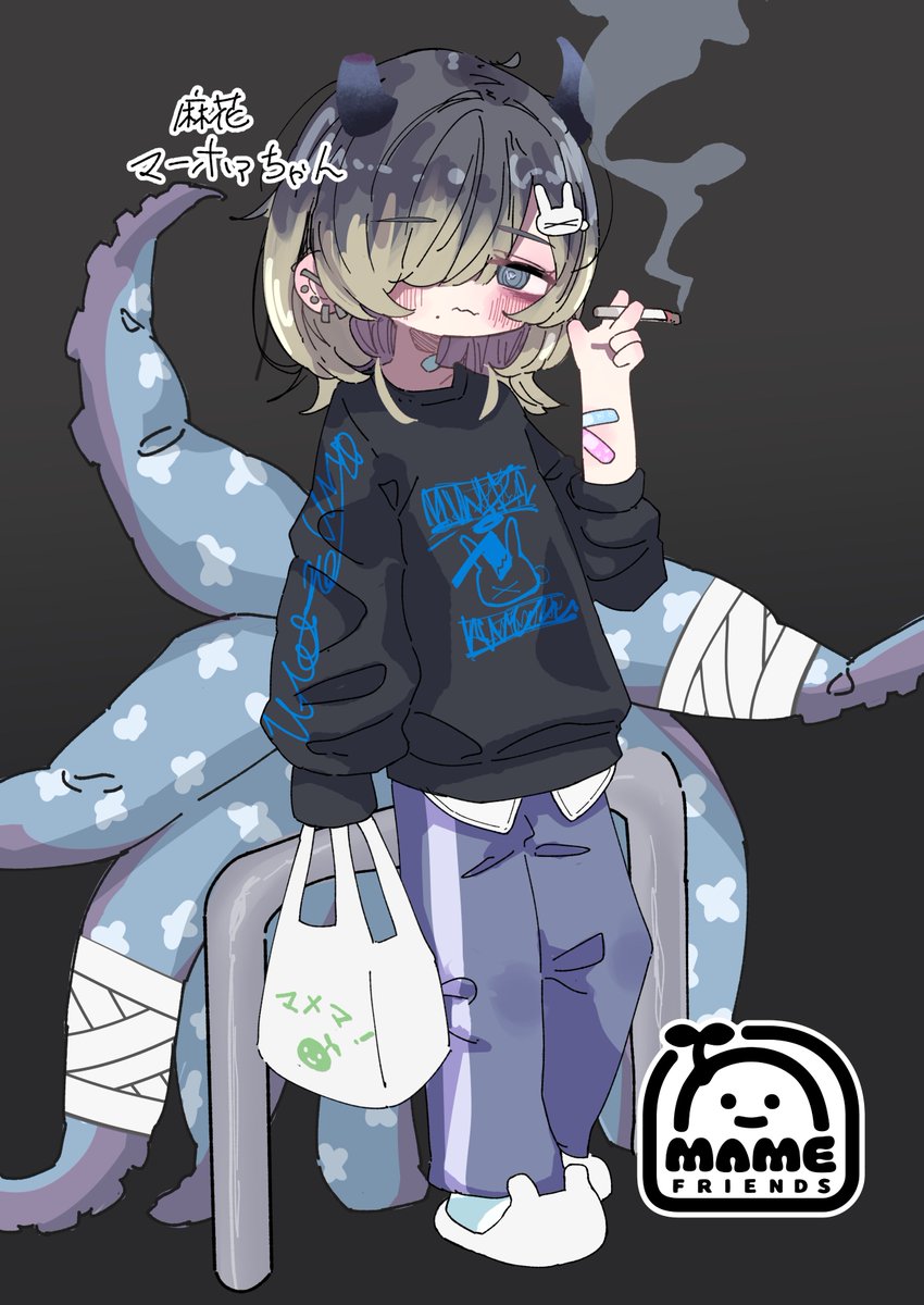 まめふれんず4期でダウナー系成人女性を作ります。 名前は仮ですが