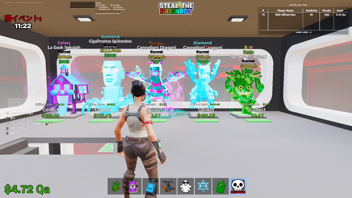 ここのキャラ全部配布します！！
<a href="/Mifaelyacha/">SKR みふぁえる</a> 
<a href="/SaKuReign_est/">SaKuReign esports Saitama</a> 
フォローといいねリポスト
下にある#つけて引用ツイートしたら当選確率👀
詳細はリプ
#フォートナイトブレインロット 
#フォートナイト 
#ブレインロット 
#ブレインロット配布
#プレゼント企画