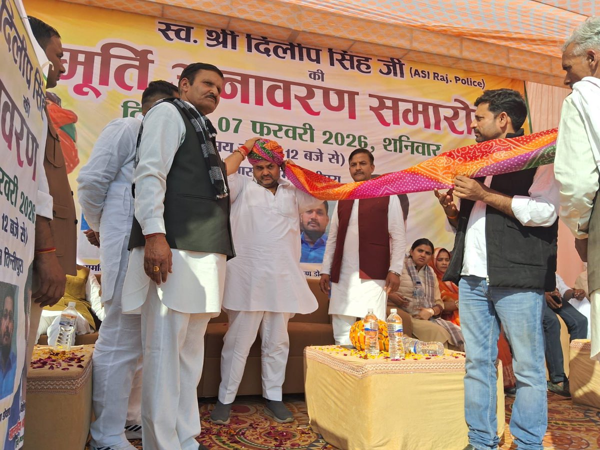 धौलपुर के ग्राम विन्तीपुरा पहुँच कर स्व. श्री दिलीप सिंह जी (पूर्व ASI, राजस्थान पुलिस) की प्रतिमा अनावरण के गरिमामय कार्यक्रम में प्रतिमा का अनावरण किया। 

उनकी स्मृति को चिर स्थाई रखने और उन्हें श्रद्धांजलि अर्पित करने के लिए परिजनों और ग्राम वासियों ने भव्य कार्यकर्म कर इस