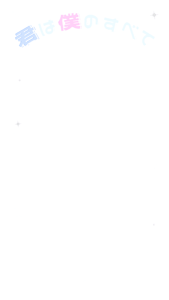 ✿ ⸝⸝

リクエスト🍭⸝⸝꙳
『君は僕のすべて』ദ്ദി ˃ ᵕ ˂ )🩵
Sara Sara  ∕   SEVENTEEN

背景透過┆透過素材┆インスタ┆エフェクト┆フレーム┆ストーリー ┆ SNOW┆オタク┆ 推し ┆ 推し活 ┆ 歌詞 ┆ アイドル ┆  スタンプ🐱♩