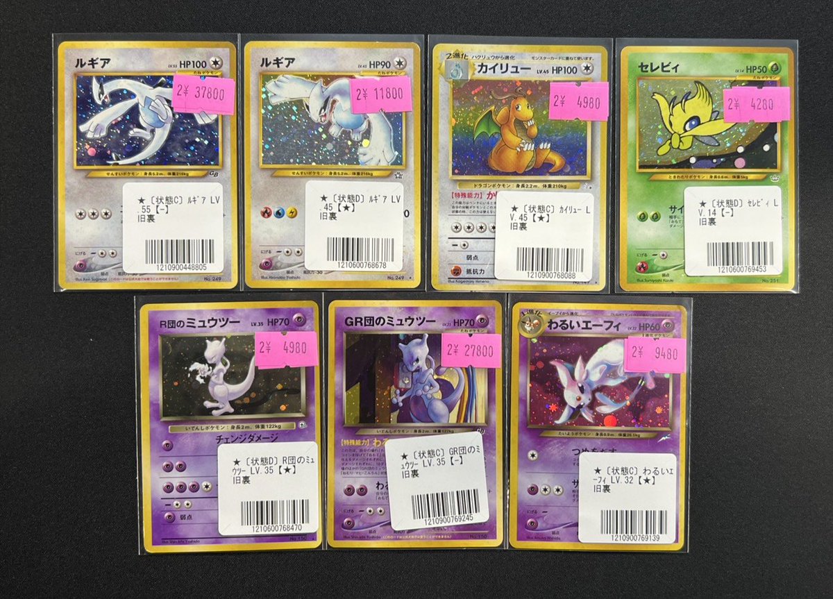 カードラッシュポケモンカード (@cardrush_poke) / Posts / X