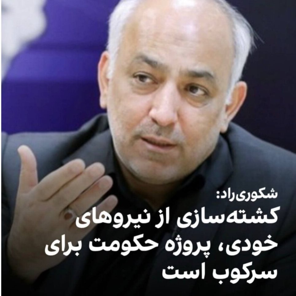 zakariyafakouri's tweet image. پزشکیان دو سال قبل از این که رئیس‌جمهور شه:
"مهسا رو جمهوری‌اسلامی کشت."

ایشونم👇 هوای پاستور زده به سرش!؟