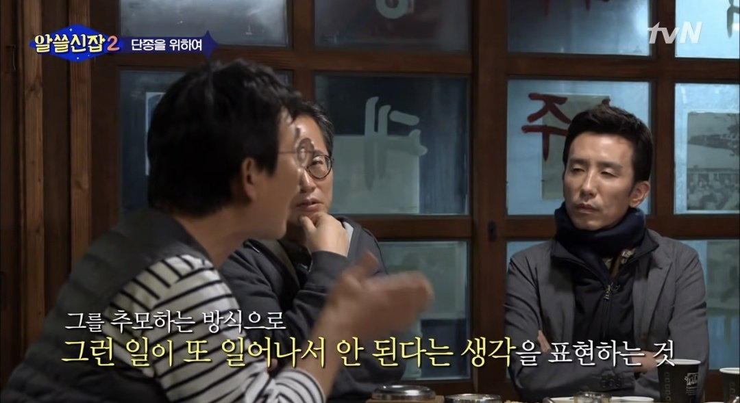 왕사남 개봉하고 이거 다시 보는데 진짜 백번 맞는 말 같음
왜 단종은 붐업되고 세조는 그 반대인지에 대한 답

왕사남 후기 중에 500년이 흐른 후에 다시 다함께 지내는 단종의 장례식인거 같단 말도 있었잖아
이게 현대인들의 역사적 단죄이며 다시 반복되어선 안된다라고 말하는 방식인거같아