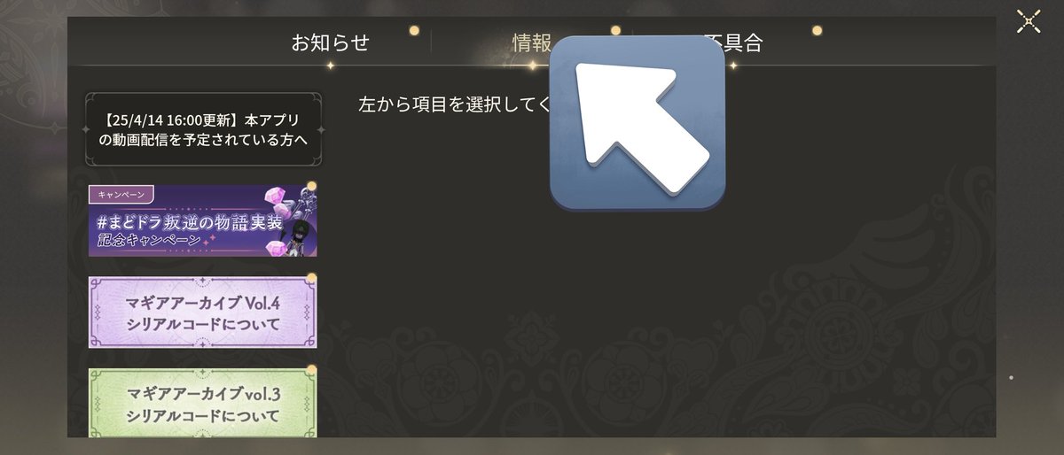 ココア @推し活＆活動（全部）垢 (@y4410a) / Posts / X