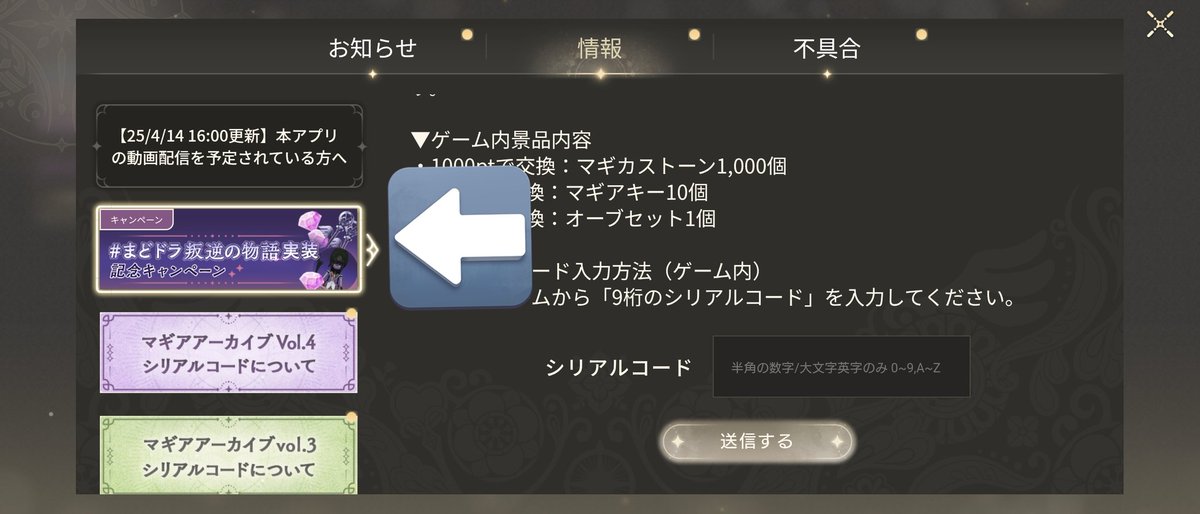 煮こごりえのきのこ tweet media