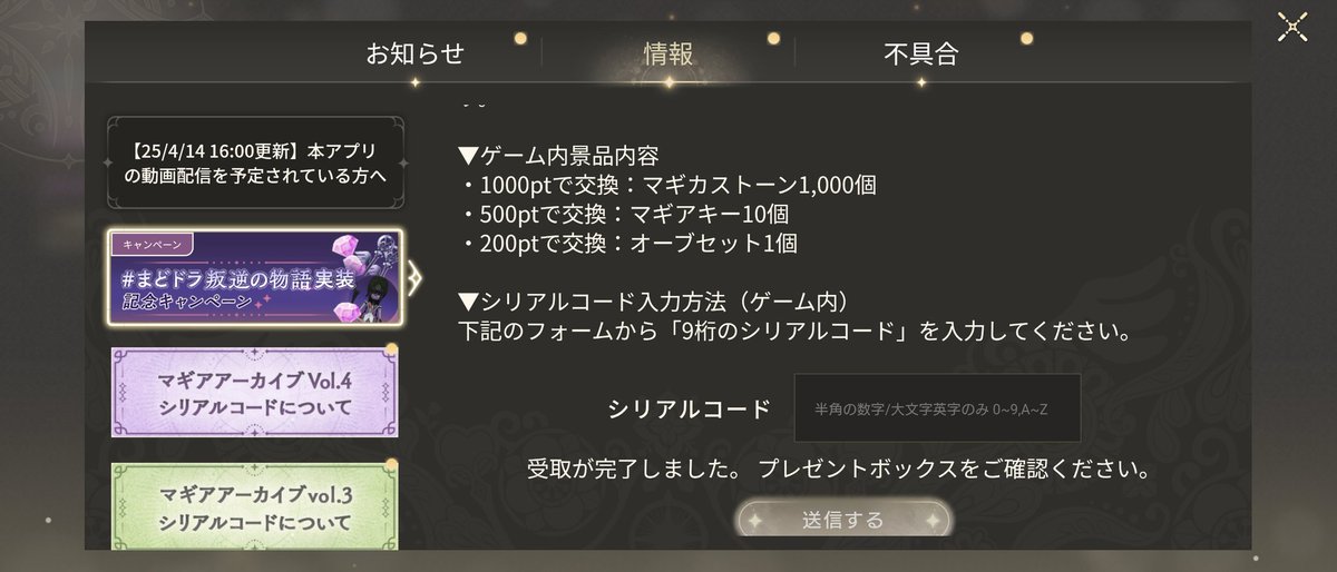 煮こごりえのきのこ tweet media