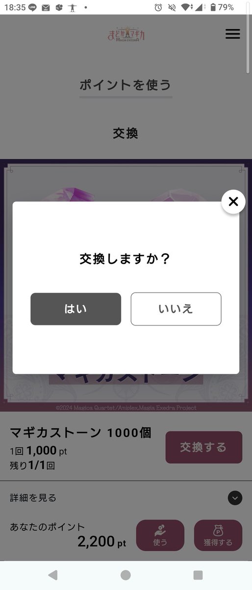 煮こごりえのきのこ tweet media