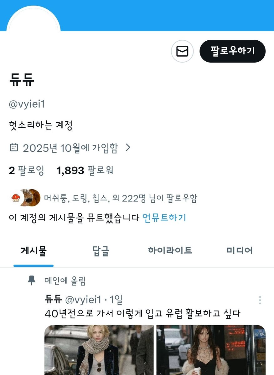 #레이디지키미 #레이디지킴이 
여성인 척하는 섹트 계정
지금 아이디 닉 다 바꾸고 여성인 척 하고 있음
# vyiei1