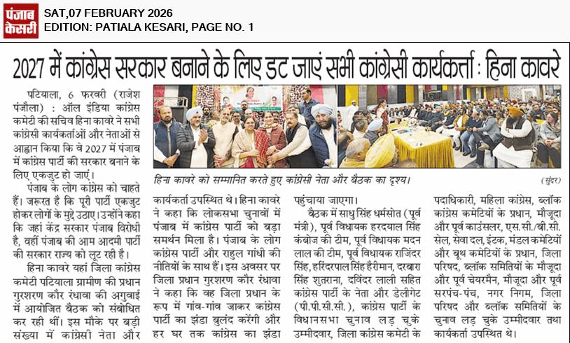 Gursharan Kaur Randhawa (@randhawa_inc) on Twitter photo 