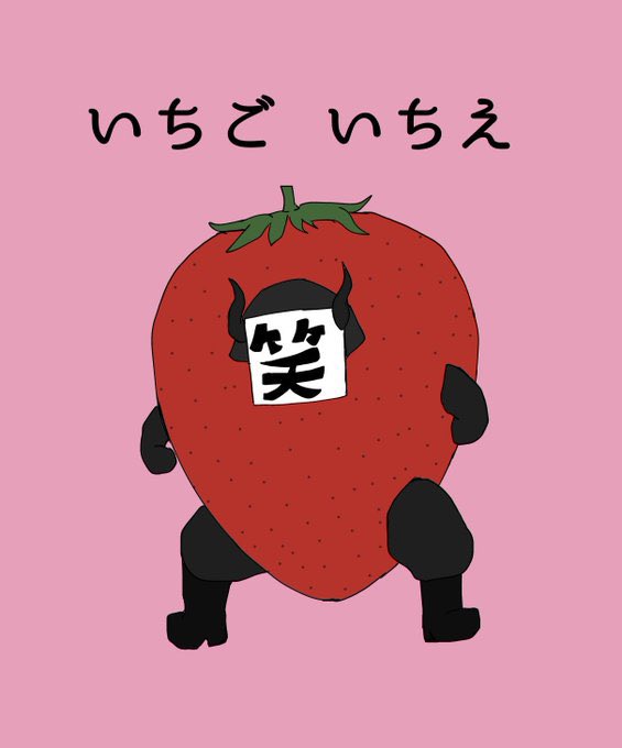 週末、日本中に妖怪が激増中！
めでたい！

妖怪って、臭いもの、うるさい場所、スパイシーすぎる空気が、わりと苦手でして。イワシの頭に柊
にんにくの匂いなどなど嫌い嫌い。そう考えると、
 『現代最強の退魔物はカレー』ですね
※玄関に吊るすのはやめましょう。