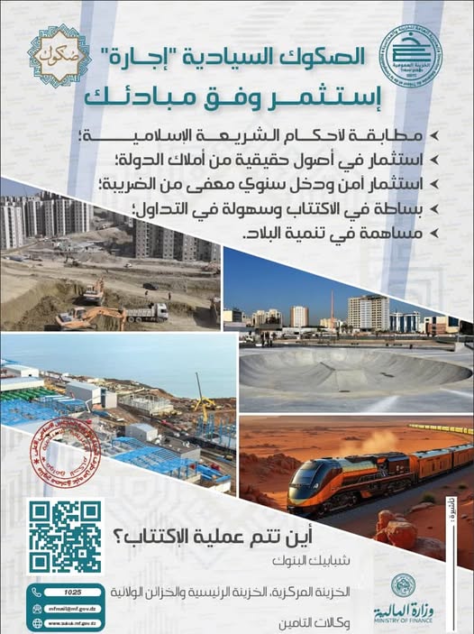 وزارة المالية الجزائرية tweet media