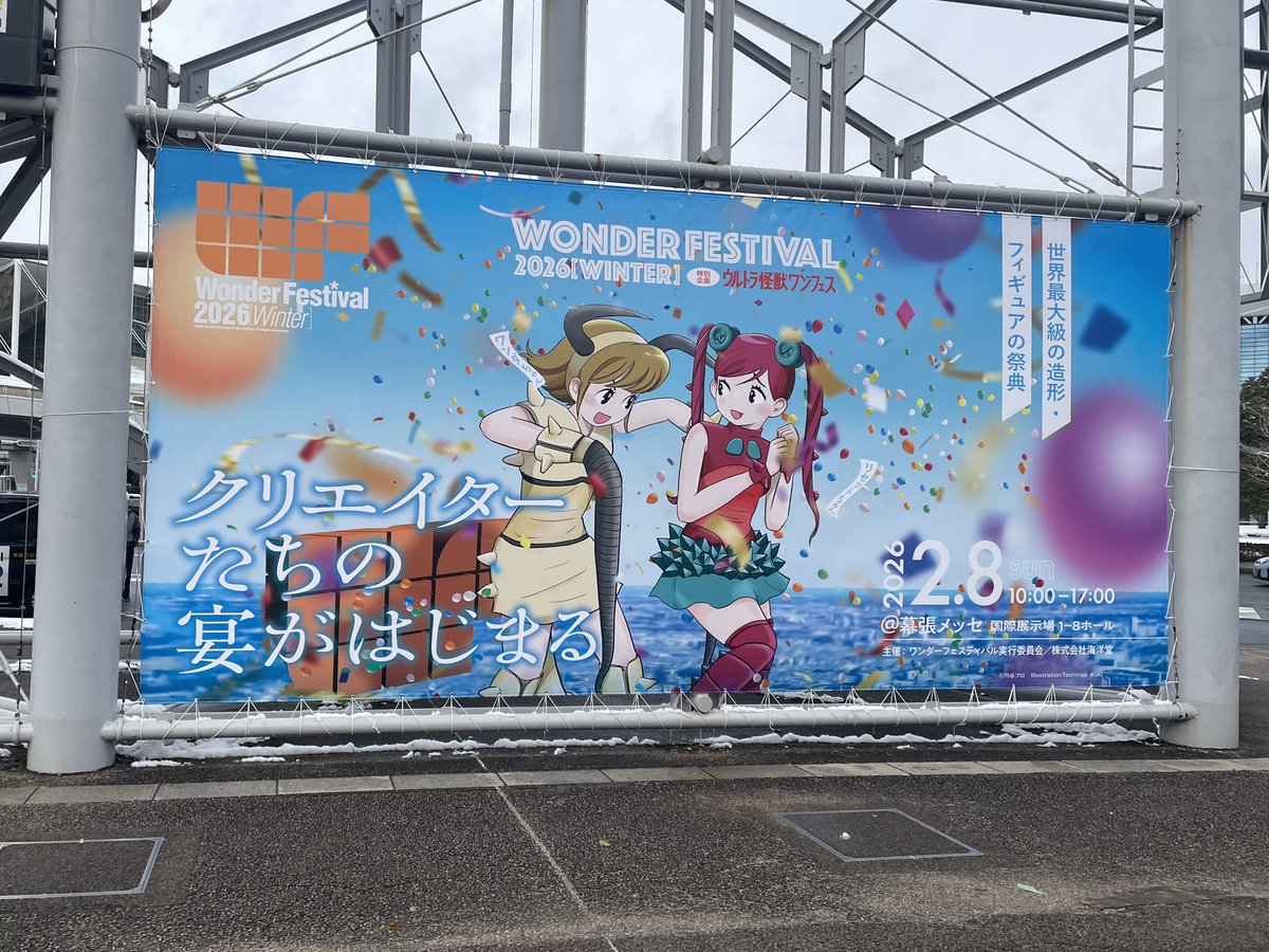 プロポーズ過程 tweet media