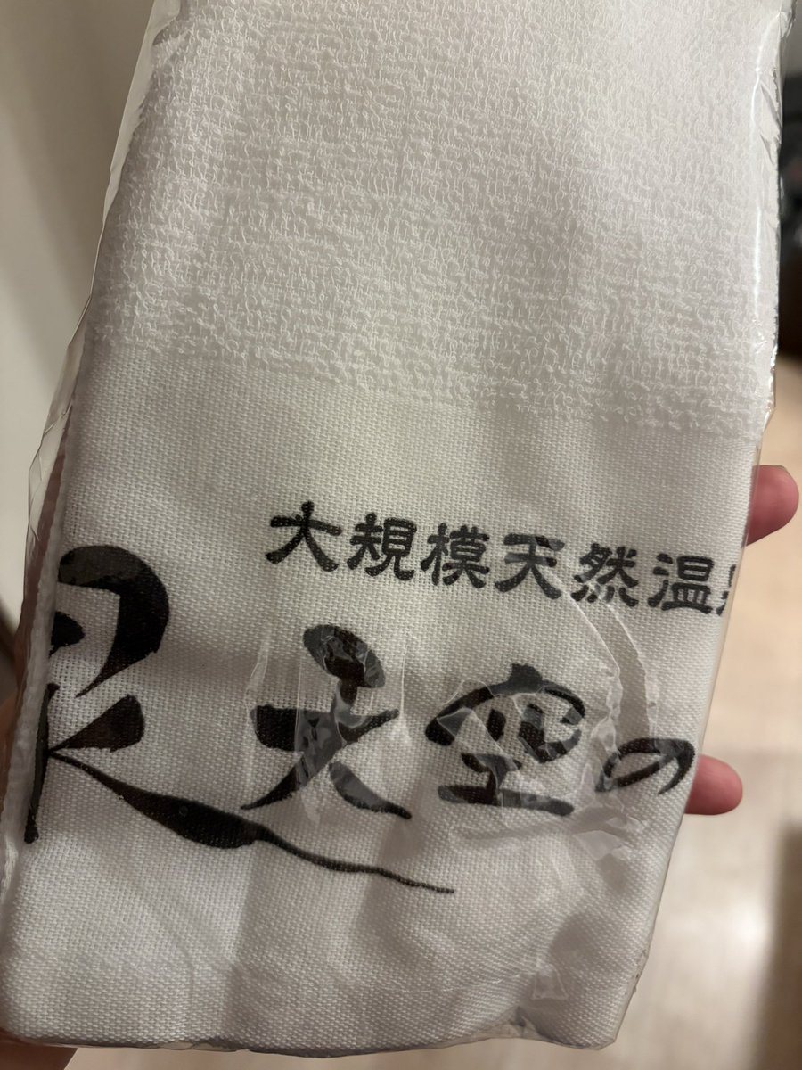 cheesebagedish_'s tweet photo. タオルもらた✌︎
安く入らせてもらってますのにすみません🙇 https://t.co/ipwbrikWpN