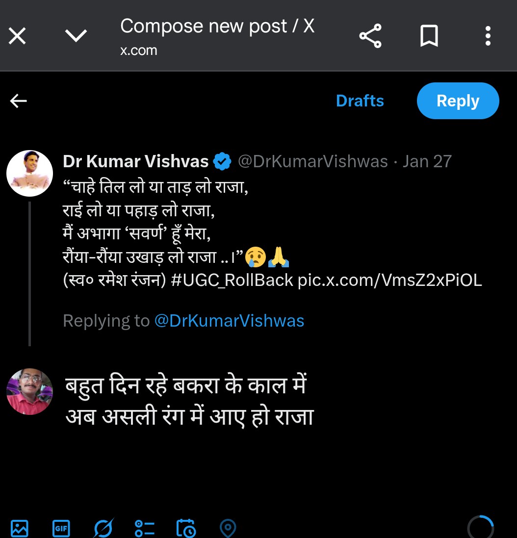 sanjeevssj's tweet photo. @BasavanIndia https://t.co/JuDGvPzf8a