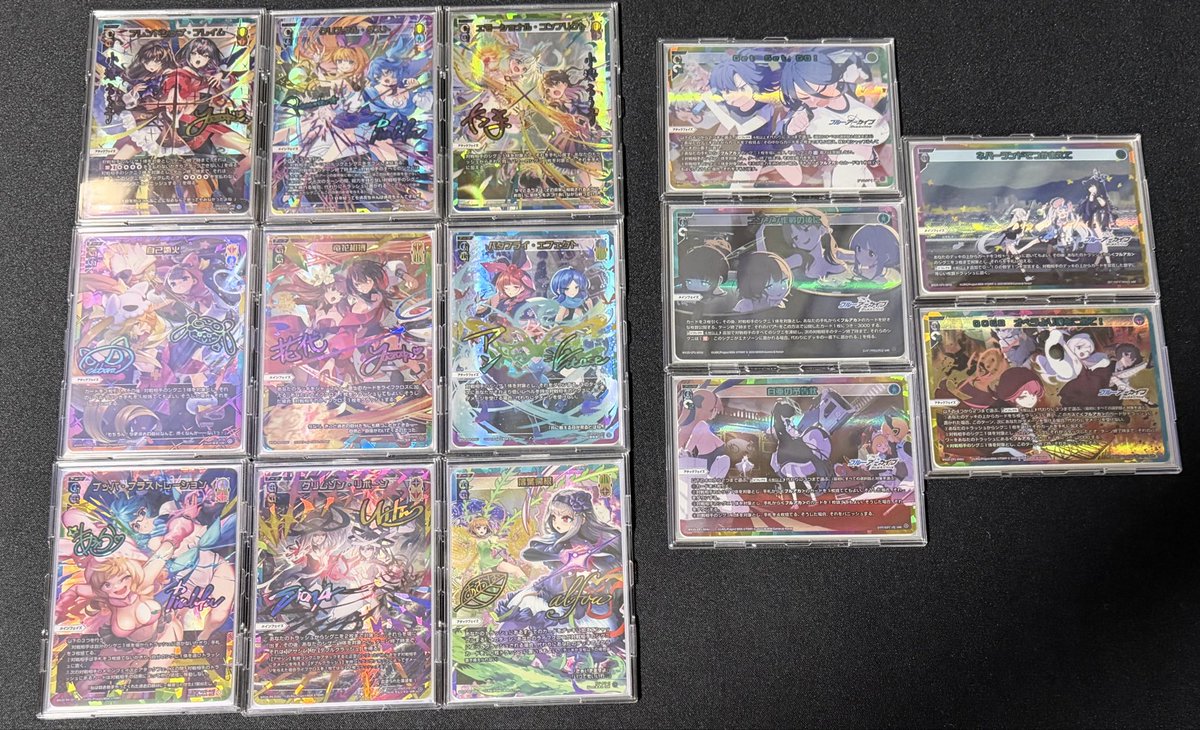 流行りにのってみる