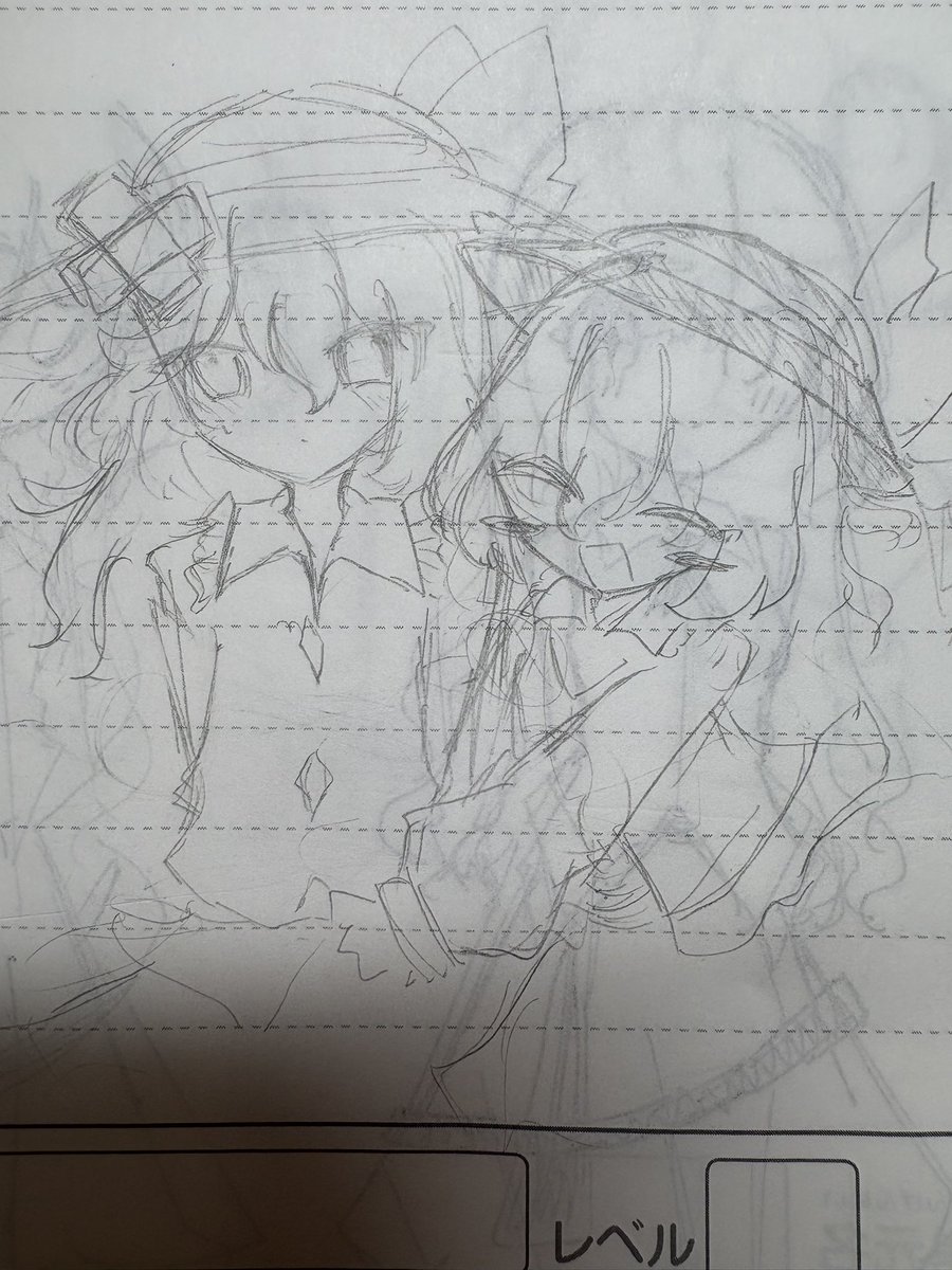 落書きから生まれた子達