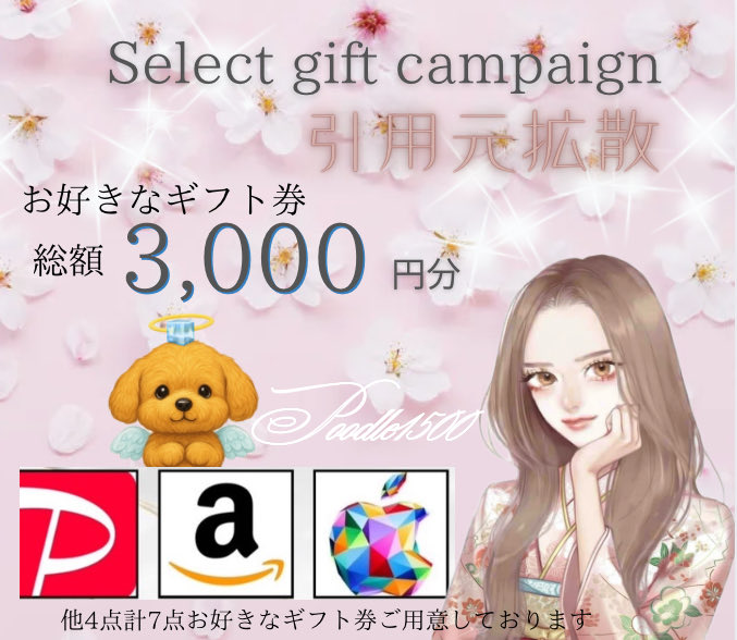 PU.さま専用です♡（リピーター様）※購入時に桁を変更致しますね(≧∀≦)♡ Poodle chan🐩 𓈒𓏸