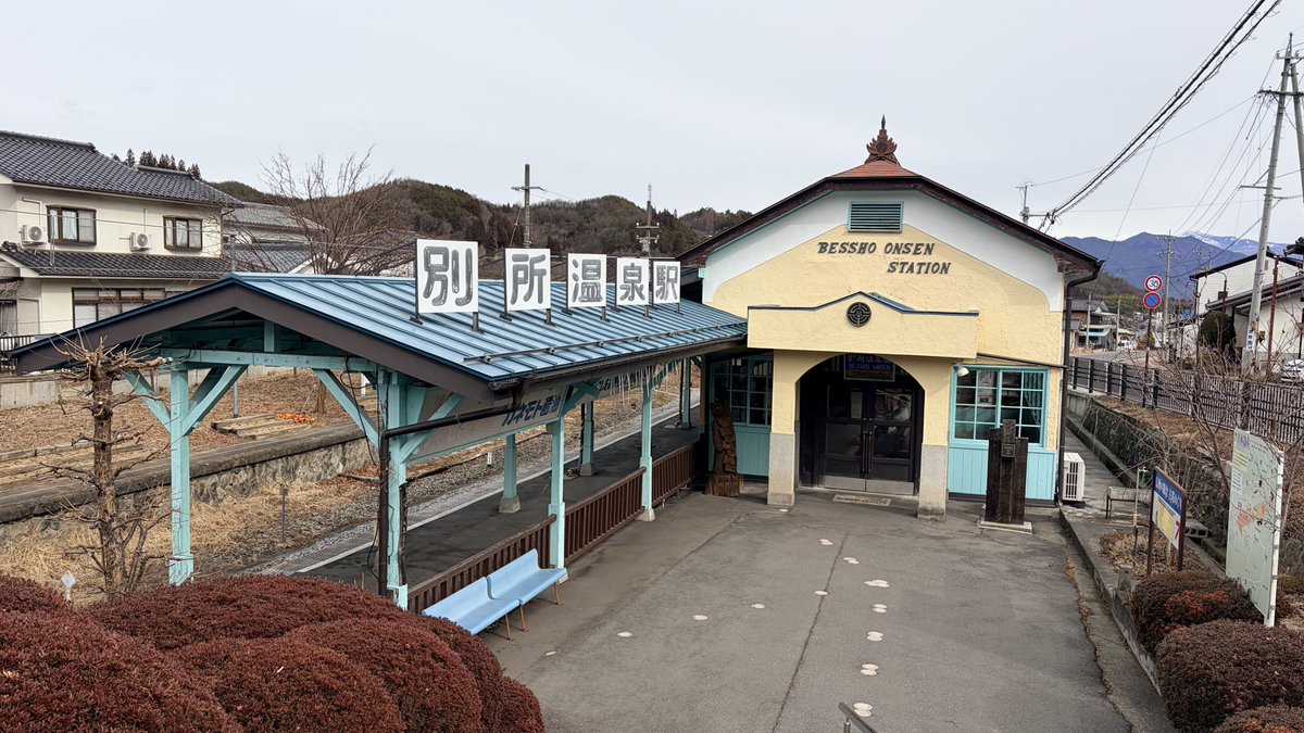 sungoi_peter's tweet photo. 週末念願の信州上田・別所温泉に♨️

宿泊した「南條旅館」さんや夜食事をした「桂」さんはじめ、出会った皆さん本当に人が温かく素敵な町でした☕️

また町の至る所に愛染ちゃんのパネルやコラボ商品が！
誕生してからまもなく1年、町の皆さんに浸透し愛されていました！
#ぽか活
#別所温泉
#別所愛染 https://t.co/6V0dOEpxkL