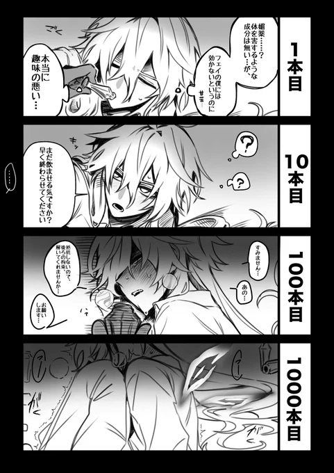 正直こんなに反応いただけると思っておらずだいぶ試行錯誤して遅くなりましたすみません😭🕯‼️心の目で見てください。 