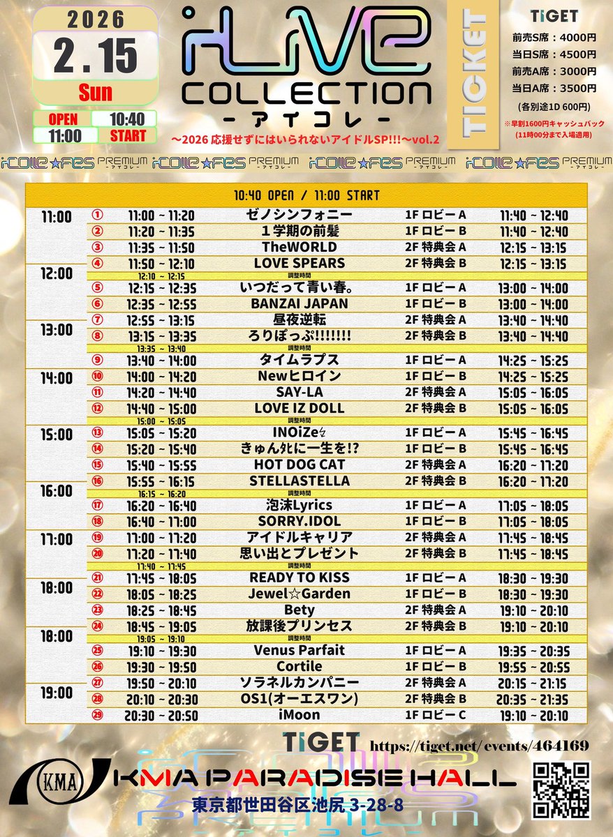 OS1(オーエスワン)【公式】 tweet media