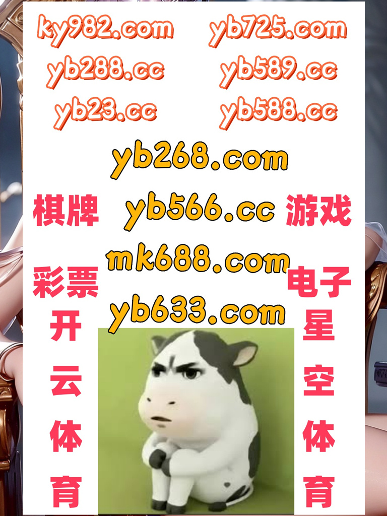 此刻是下午5点47分
福彩3D 👛 棋牌 
百家乐 
天天 🪵 澳门美高梅 
MK体育
👨🟰️🌗🪖