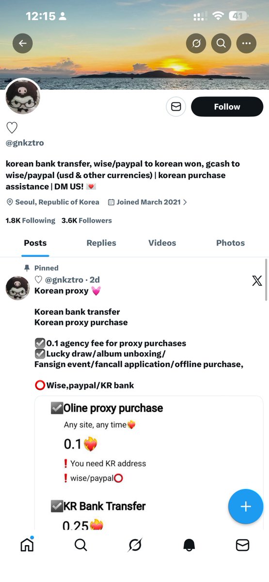 방스타⭐️ tweet media