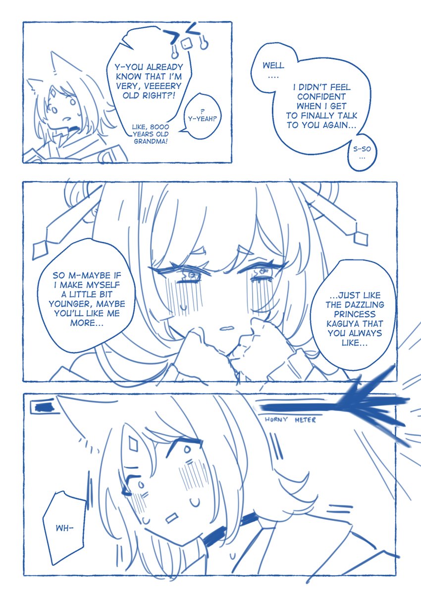 #超かぐや姫