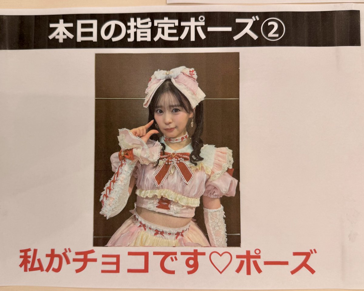 ときめきえがお特典会有明DAY2 第6部ツーショットチェキ 寒いから手