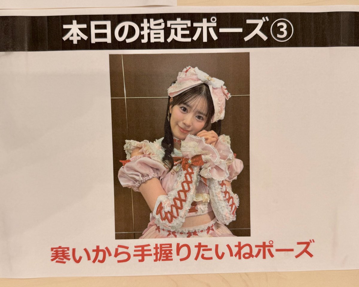 ときめきえがお特典会有明DAY2 第6部ツーショットチェキ 寒いから手