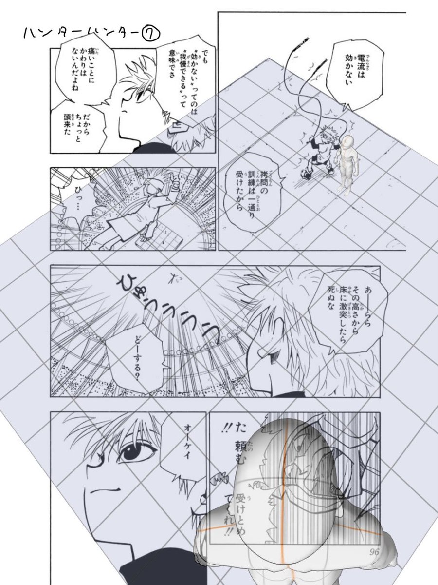 ハンターハンター別のページで1コマ目に合わせて3D配置してみると、下の段が丁度真下にくるようなアングルになってるのですよ。
3Dで見るとわかりやすいかな？と思ってやってみました。
下の方に設置したデッサン人形君の上空から読者が見てる感じです。
1コマ目から下の段へ既に誘導されている…！
