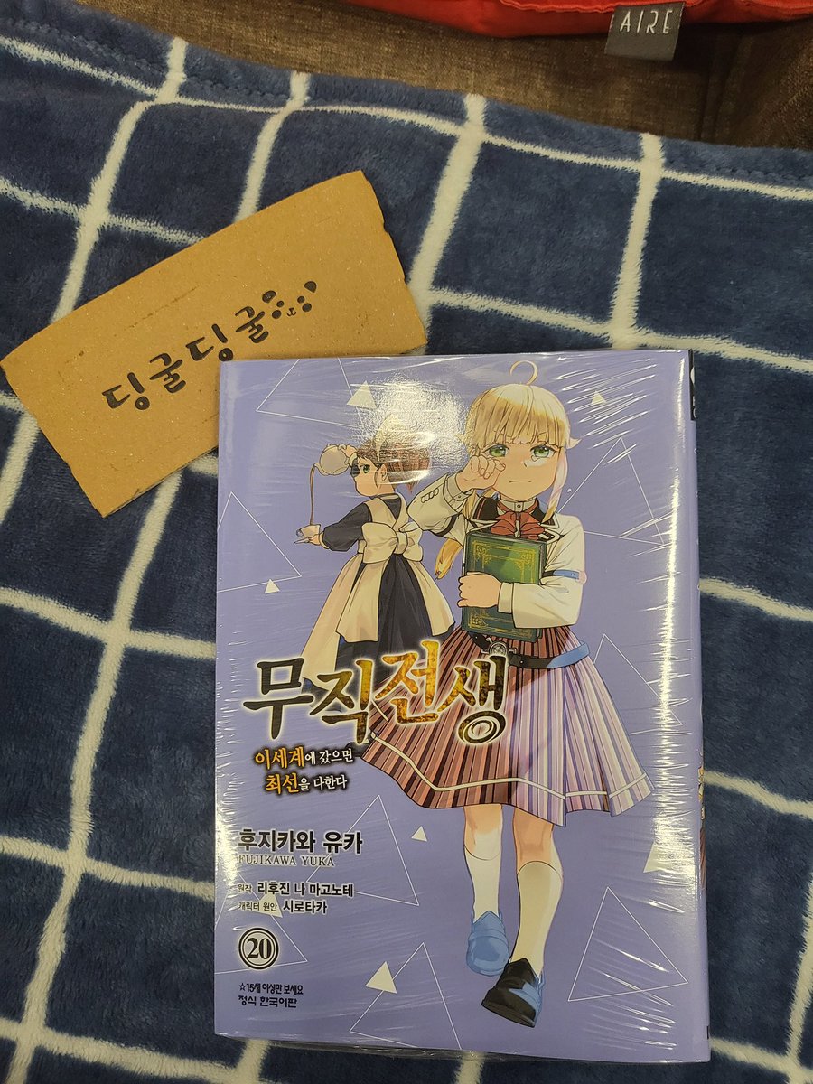 홍대 딩굴딩굴 알타미라 tweet media