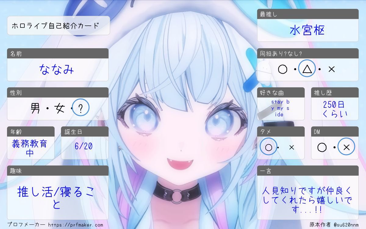 人見知りの私に仲良くしてくれるお友達募集中です꒰՞ ܸ. .ܸ