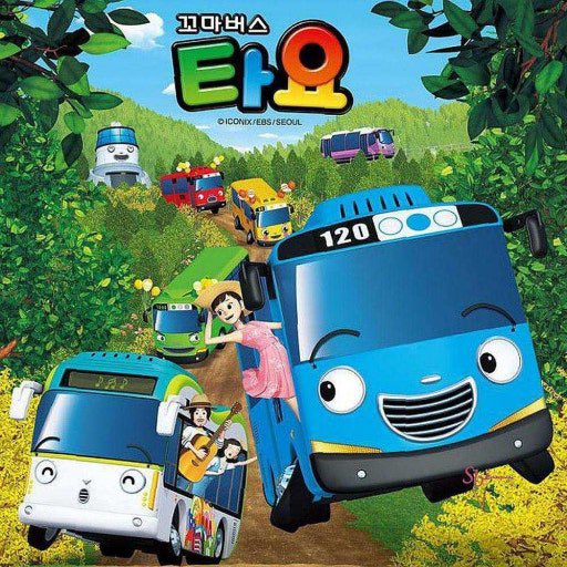 zhaoyufancokr's tweet image. 🐢 you didn’t watch infinite challenge?
🐶 i didn’t watch it
🐢 really? then what did you watch?
🐶 tayo, tayo~ tayo, tayo

😭😭😭
#KEONHO #JUHOON