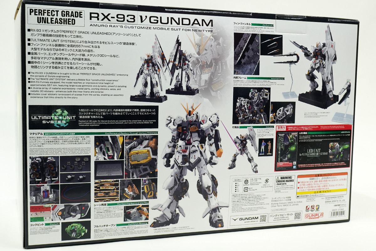 発売日から一週間遅れで、「PG UNLEASHED 1/60 νガンダム」をゲットだ 