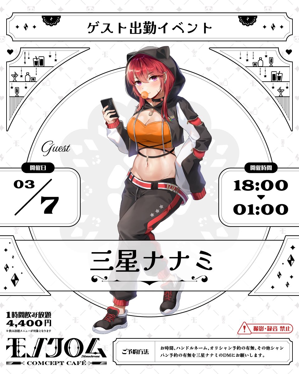 さくぱん! (@sakupan_mb) / Posts / X