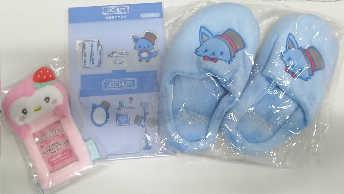 入荷情報】 #JO1 JOCHUM ポポ、レイン、ピーハイのぬいぐるみ、各種