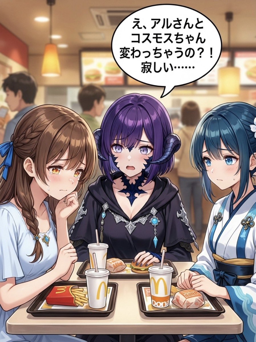 って言って、署名してくれました。
ありがたい…🙏

アルやコスモスと何度か話した事がある人たちなんです
（リアルの話ですみません）