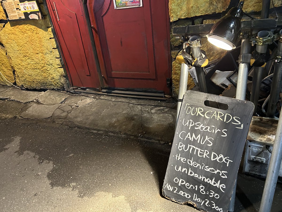 ふらりと来た〜☆