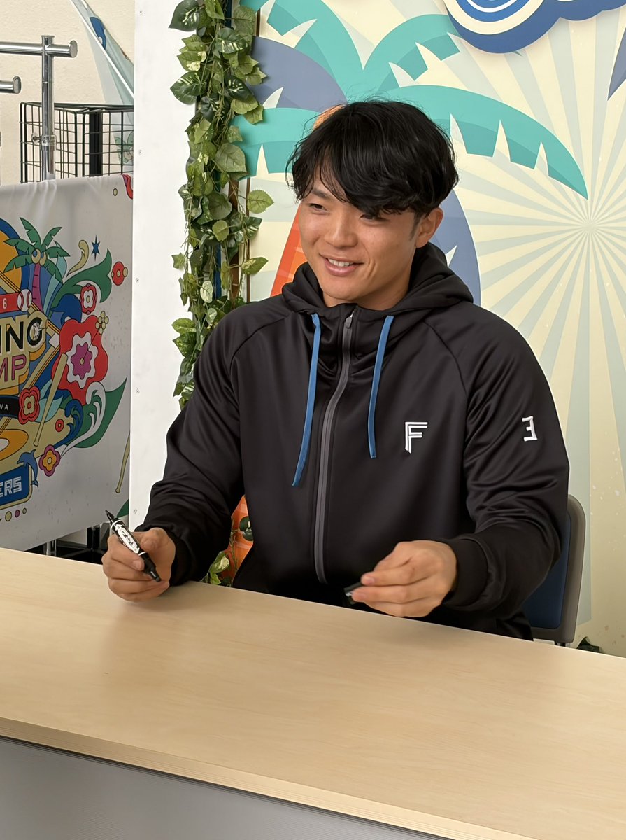 こんなんずるい、恋でしかない #郡司裕也 2026/02/08