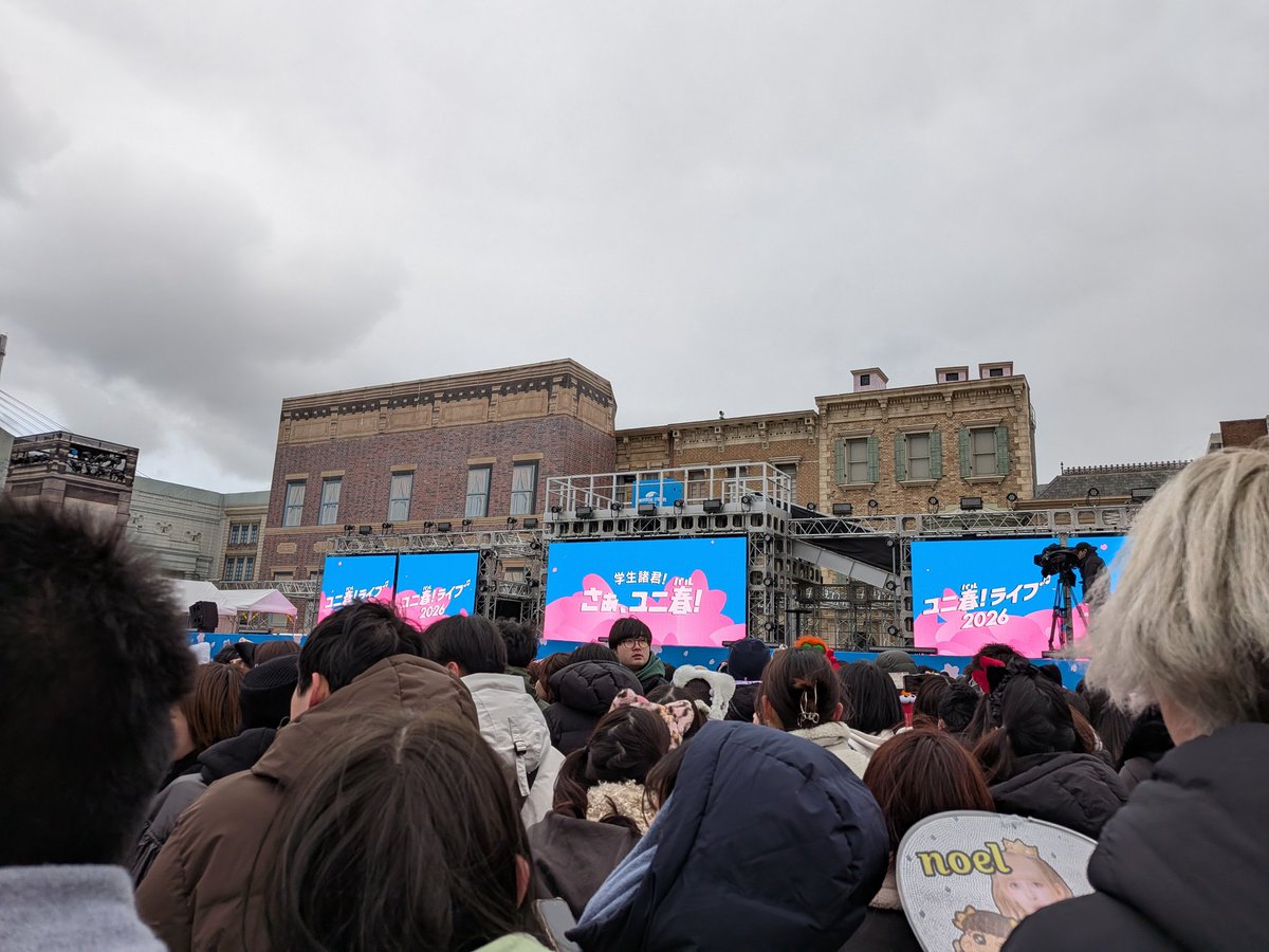 楽しかった〜💜💜💜
瑠夏可愛すぎた！！！🐹💓
雪の中お疲れ様〜！
あったかくして休んでね🫶
#仲川瑠夏 #るなぴ 
#ユニ春ライブ2026