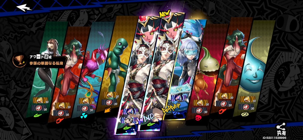 yuk_games's tweet photo. WIND２枚抜きやっばー笑
#P5XJP https://t.co/aZfjolkiKn