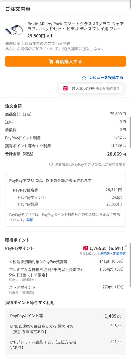 じんとも tweet media