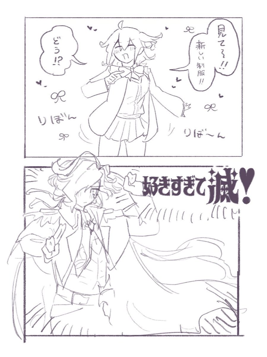 バレンタインありがとう😭😭😭😭😭