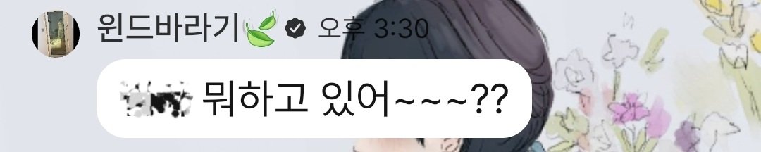 요즘 재환이가 매일 안부 물어봐줘서 그런가 따뜻하다(아니 춥긴하지만 따뜻해)
#김재환 #KIMJAEHWAN