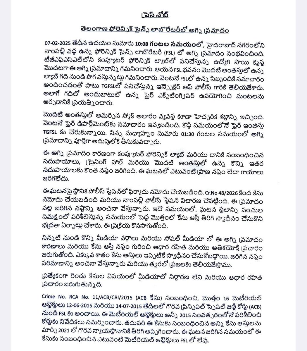 TelanganaCOPs's tweet photo. హైదరాబాద్ ఫోరెన్సిక్ సైన్స్ ల్యాబ్ లో జరిగిన అగ్ని ప్రమాద ఘటనపై పూర్తిస్థాయి సమగ్ర దర్యాప్తు జరుగుతున్నది. కాబట్టి ప్రజలు, మీడియా ఎలాంటి నిర్ధారణ లేని వార్తలను అస్సలు నమ్మవద్దు. సోషల్ మీడియాలో ఎలాంటి పుకార్లు వ్యాప్తి చేయవద్దు.

#TelanganaPolice https://t.co/dhFOwOdKOk